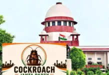 ‘कॉकरोच जनता पार्टी’ वाद आता सर्वोच्च न्यायालयात! सीबीआय चौकशीची मागणी; सरन्यायाधीश सूर्यकांत यांचे वकिलांना उत्तर, “प्रकरण जास्त भावनिकतेने घेऊ नका”