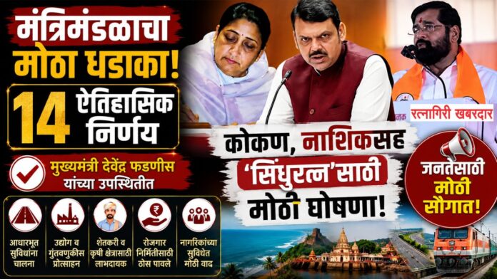 Copy of दिवाळीची खरेदी होईल खास, कारण पैठणीचा मान मिळेल फक्त ४९९ रुपयांस! (70)