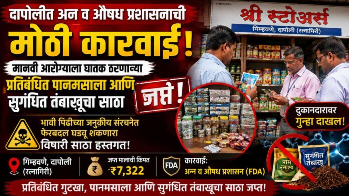 Copy of दिवाळीची खरेदी होईल खास, कारण पैठणीचा मान मिळेल फक्त ४९९ रुपयांस! (85)