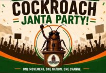Cockroach Janata Party: सोशल मीडियावर ‘कॉकरोच जनता पार्टी’चा धुमाकूळ! नेमकं आहे तरी काय? ६ दिवसांत १३ मिलियन फॉलोअर्स