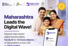 महासारथी (कौटुंबिक ओळखपत्र) आता डिजिलॉकरवर उपलब्ध!