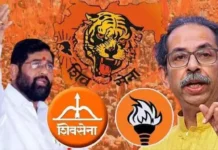 Shivsena Vardhapan din 2026: शिवसेनेचा आज वर्धापन दिन सोहळा!