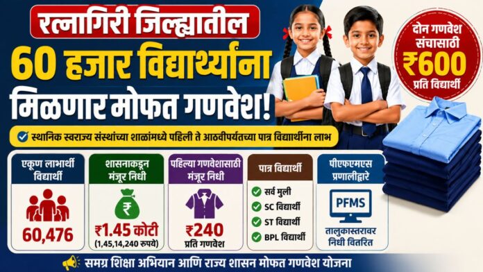 Copy of दिवाळीची खरेदी होईल खास, कारण पैठणीचा मान मिळेल फक्त ४९९ रुपयांस! - 2026-06-02T143759.324