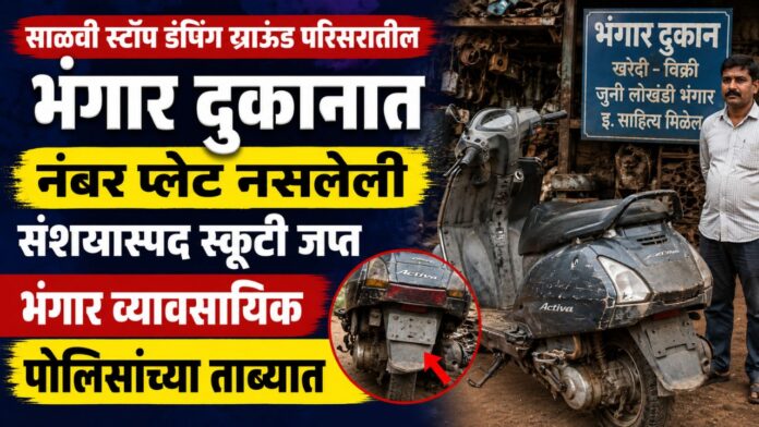 Copy of दिवाळीची खरेदी होईल खास, कारण पैठणीचा मान मिळेल फक्त ४९९ रुपयांस! - 2026-06-04T111318.987