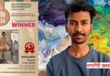 रत्नागिरीच्या चिन्मय वैद्यला पुरस्कार; राज्यस्तरीय न्यूड लाईफ चित्रण स्पर्धेत पटकावला प्रथम क्रमांक