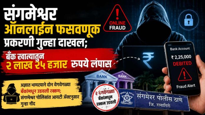 Copy of दिवाळीची खरेदी होईल खास, कारण पैठणीचा मान मिळेल फक्त ४९९ रुपयांस! - 2026-06-13T114434.116