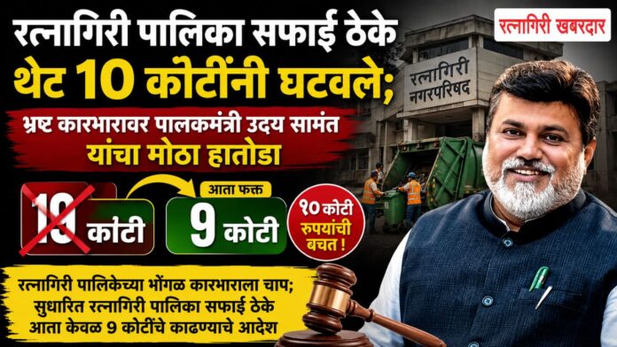 Copy of दिवाळीची खरेदी होईल खास, कारण पैठणीचा मान मिळेल फक्त ४९९ रुपयांस! - 2026-06-17T114843.925