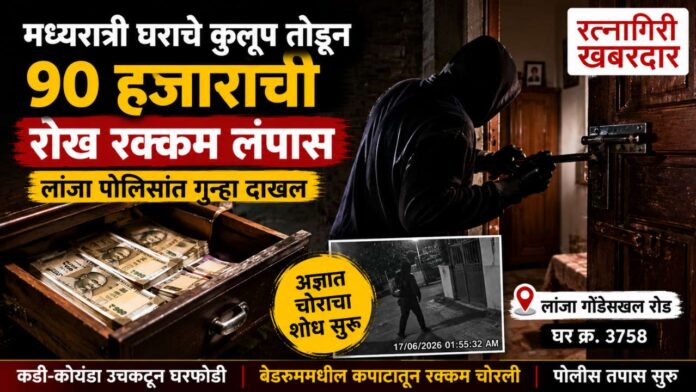 Copy of दिवाळीची खरेदी होईल खास, कारण पैठणीचा मान मिळेल फक्त ४९९ रुपयांस! - 2026-06-18T105033.129