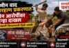 लांजा : केळंबे माळवाडीत जमिनीच्या वादातून तरुणाला बेदम मारहाण; तिघांवर गुन्हा दाखल