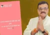 Bhaskar Jadhav WhatsApp Status: ‘ऑपरेशन टायगर’च्या धुमश्चक्रीत भास्कर जाधवांचे सूचक स्टेटस; राजकीय वर्तुळात उलटसुलट चर्चांना उधाण