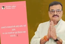 Bhaskar Jadhav WhatsApp Status: ‘ऑपरेशन टायगर’च्या धुमश्चक्रीत भास्कर जाधवांचे सूचक स्टेटस; राजकीय वर्तुळात उलटसुलट चर्चांना उधाण