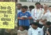 पुण्यात ‘नीट’ पेपरफुटीविरोधात आंदोलन: केंद्रीय शिक्षणमंत्री धर्मेंद्र प्रधान यांच्या राजीनाम्याची कॉकरोच जनता पार्टीची मागणी