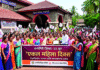 Single Women Day Ratnagiri: रत्नागिरी जिल्हाभरात आज ‘एकल महिला दिवस’; राज्याच्या नवीन धोरणासाठी मागवल्या सूचना