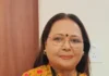 Jyoti Ramdas Kadam Vanashree Award : ज्योती रामदास कदम यांना राज्य शासनाचा मानाचा ‘वनश्री पुरस्कार’ जाहीर