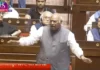Rajya Sabha NEET Protest: राज्यसभेत नीट पेपरफुटीचे जोरदार पडसाद; विरोधकांचा शिक्षणमंत्र्यांच्या राजीनाम्यासाठी गोंधळ, कल्याण बॅनर्जी निलंबित