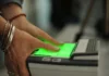 Voter List Digitization: चिपळूणच्या ‘टेरव बुद्रुक’ गावाने रचला इतिहास; मतदार यादीचे १००% डिजिटलायझेशन करणारे महाराष्ट्रातील पहिले गाव!