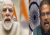 Dharmendra Pradhan: “राष्ट्रविरोधी शक्तींनी फायदा घेऊ नये म्हणूनच राजीनामा”; धर्मेंद्र प्रधानांची राजीनाम्यावर प्रतिक्रिया