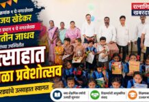 School Reopening Academic Year 2026: रत्नागिरीत शाळा क्रमांक ५ मध्ये नव्या शैक्षणिक वर्षाच्या पहिल्या दिवशी लोकप्रतिनिधींची सदिच्छा भेट