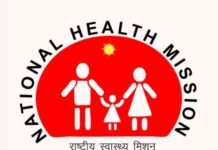 RBSK Yojana Ratnagiri: राष्ट्रीय बाल स्वास्थ्य कार्यक्रमामुळे २ वर्षांच्या बालकाला मिळाले नवजीवन!