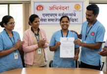 Ratnagiri NHM Employees: रत्नागिरी जिल्ह्यातील २५० एनएचएम कंत्राटी कर्मचारी पदे होणार कायम!