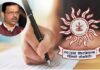 MPSC परीक्षा ऑफलाईन पद्धतीनेच! मुख्यमंत्री देवेंद्र फडणवीस यांचे निर्देश