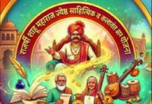 Kalavant Mandhan Yojna: रत्नागिरी जिल्ह्यातील वृद्ध कलाकारांचे १४५ प्रस्ताव तीन महिन्यांपासून धूळखात!