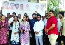 Yuva Sena Chiplun Protest: पेपरफुटी प्रकरण आणि दिल्लीतील विद्यार्थी आंदोलनावरील पोलीस कारवाईविरोधात चिपळूणमध्ये युवा सेनेचे स्वाक्षरी अभियान