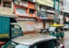 Vanchit Maharashtra Bandh: दिल्लीतील लाठीचार्जच्या निषेधार्थ वंचित बहुजन आघाडीकडून आज ‘महाराष्ट्र बंद’; विविध शहरांत कार्यकर्त्यांची धरपकड व रस्ता रोको