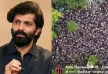 Amit Thackeray On NEET Protest: ‘लाजा वाटल्या पाहिजेत या सरकारला!’; जंतरमंतरवरील लाठीचारावरून अमित ठाकरेंचा सरकारवर जोरदार हल्लाबोल