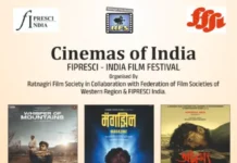 Ratnagiri Regional Film Festival : रत्नागिरीत रंगणार प्रादेशिक चित्रपट महोत्सव; ‘शर्वाणी हॉल’ येथे ११, १८ आणि २५ जुलैला चित्रपट रसिकांची मांदियाळी