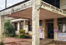Ratnagiri: वाटद खंडाळा प्राथमिक आरोग्य केंद्राची इमारत बनलेय धोकादायक; सीईओ वैदेही रानडे यांचे दोन दिवसांत कारवाईचे कडक निर्देश