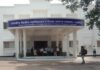 Ratnagiri GMC Skill Lab: रत्नागिरी शासकीय वैद्यकीय महाविद्यालयाला ९.४९ कोटींची ‘स्किल लॅब’ मंजूर; विद्यार्थ्यांना मिळणार जागतिक दर्जाचे प्रशिक्षण
