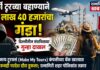टर्की टूरच्या बहाण्याने १२ लाख ४० हजारांचा गंडा; दिल्लीतील संशयितावर गुन्हा दाखल