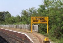 Sawarde Railway Station FOB: सावर्डे रेल्वे स्टेशनसाठी पादचारी उड्डाण पुलाला मंजुरी; कोकण रेल्वे सावर्डे प्रवासी संघटनेच्या लढ्याला यश