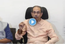Uddhav Thackeray Ram Mandir Andolan: अयोध्येतील राम मंदिर देणगी अपहाराविरोधात उद्धव ठाकरेंची आंदोलनाची हाक
