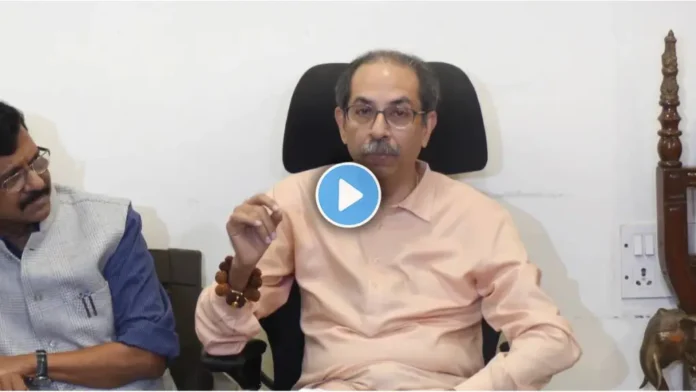 uddhav-thackeray-ram-mandir-andolan-bjp-protest
