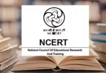 NCERT Textbook Syllabus: ‘एनसीईआरटी’ने इयत्ता ८ वीच्या पाठ्यपुस्तकातून न्यायव्यवस्थेशी संबंधित वादग्रस्त भाग वगळला