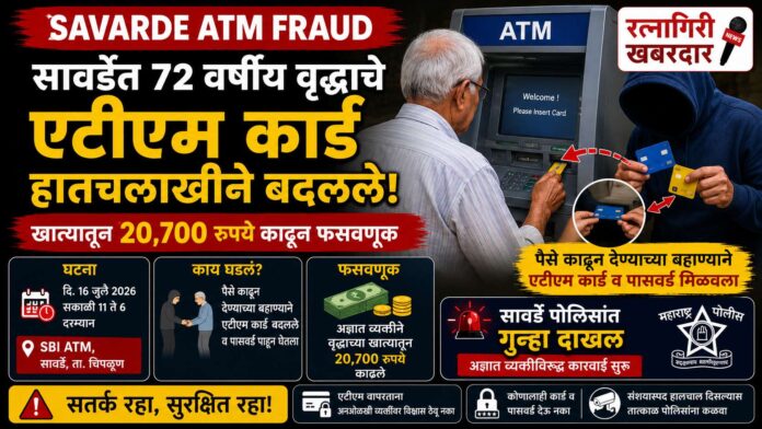 नगरपालिकेच्या सभेत ठराव मंजूर (11)