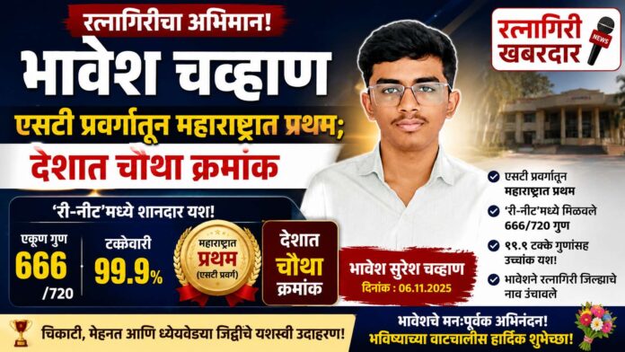 नगरपालिकेच्या सभेत ठराव मंजूर (12)