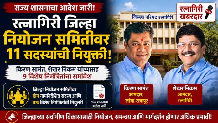 नगरपालिकेच्या सभेत ठराव मंजूर (13)