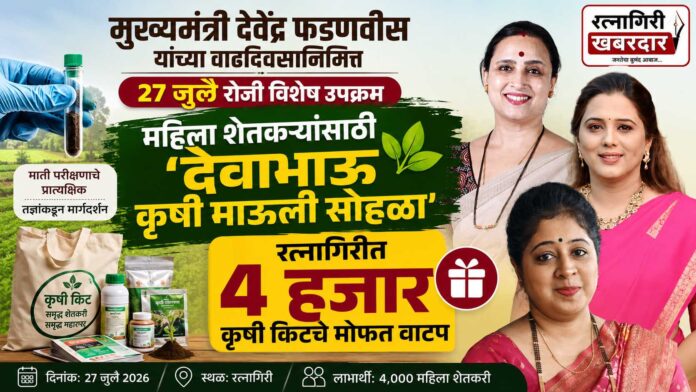 नगरपालिकेच्या सभेत ठराव मंजूर (14)