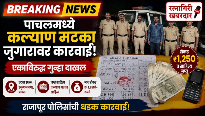 नगरपालिकेच्या सभेत ठराव मंजूर (6)