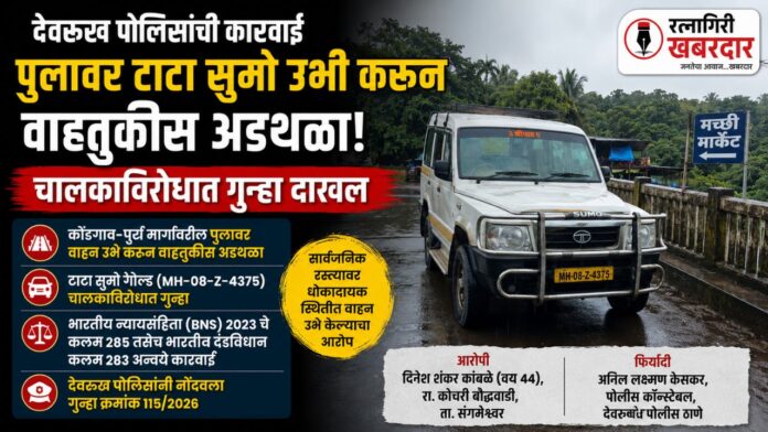 बिपीन बंदरकर यांचा दावा (10)