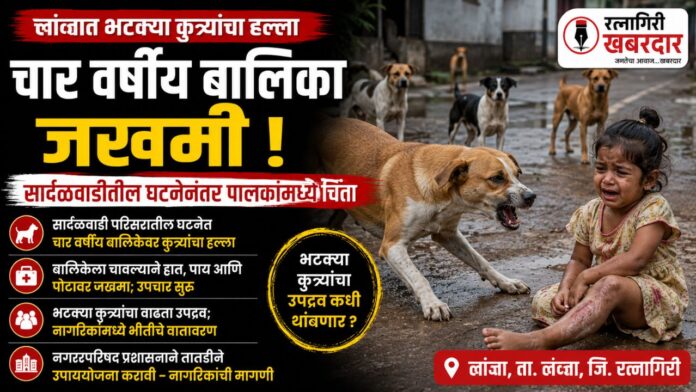 बिपीन बंदरकर यांचा दावा (11)