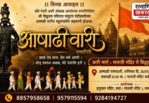 Ratnagiri Ashadhi Wari : ‘ज्ञानोबा-तुकाराम’च्या नामघोषात रत्नागिरीत भव्य आषाढी वारी; २५ जुलैला मारुती मंदिरातून प्रस्थान