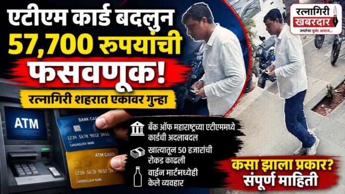 बिपीन बंदरकर यांचा दावा