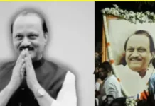 Vikram Kakade Met Amit Shah: अजित पवार यांना मरणोत्तर पद्मविभूषण द्यावा; आमदार विक्रम काकडे यांनी घेतली अमित शाह यांची भेट