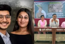 Ketan Agrawal Pune Lohagad Case: लोहगड हत्या प्रकरणातील मुख्य आरोपी सिया गोयलला जेलमध्ये VIP ट्रीटमेंट? उच्चस्तरीय चौकशीची मागणी