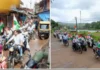 Rajapur Har Ghar Tiranga Yatra: राजापुरात ‘हर घर तिरंगा’ अभियानांतर्गत भव्य तिरंगा रॅली; देशभक्तीपर घोषणांनी दुमदुमले शहर