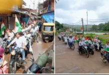 Rajapur Har Ghar Tiranga Yatra: राजापुरात ‘हर घर तिरंगा’ अभियानांतर्गत भव्य तिरंगा रॅली; देशभक्तीपर घोषणांनी दुमदुमले शहर
